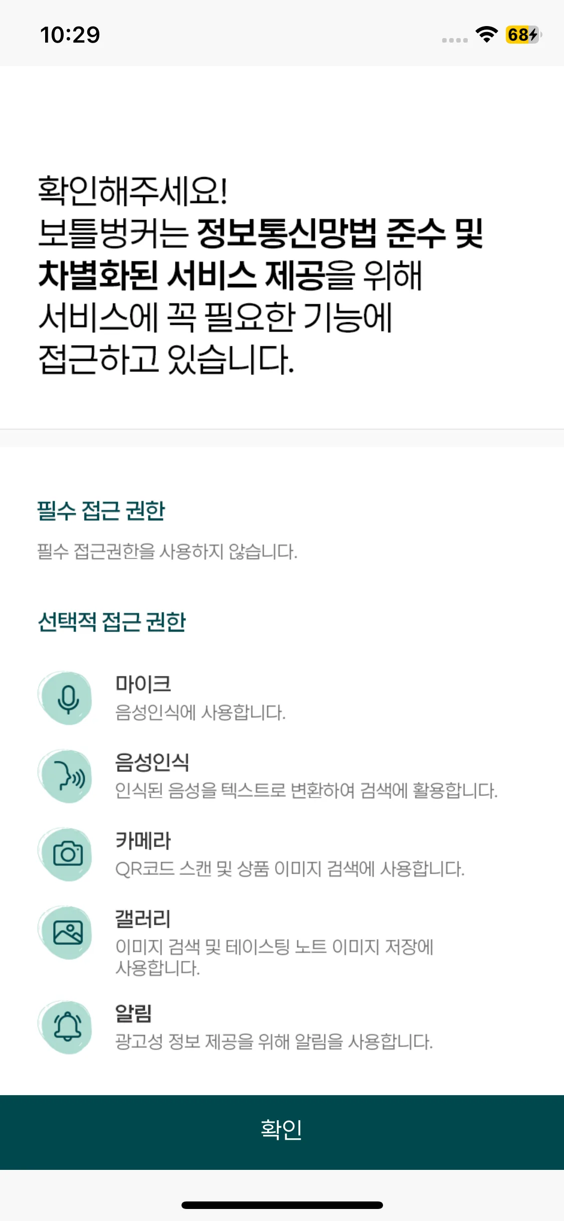 Test Image 2